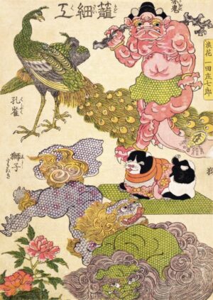 Japanes Yokai, japanese folklore, ukiyo e, peacock, lion dog, oni, mythical creatures, edo period, asian art, folklore, supernatural, japanese print, antique illustration