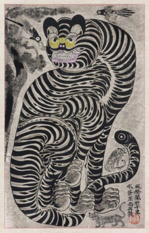 Korean Talismanic Tiger, tiger, tiger, korea, folklore, big cat, wildlife, animal art, vintage illustration, stripes, asian art, traditional